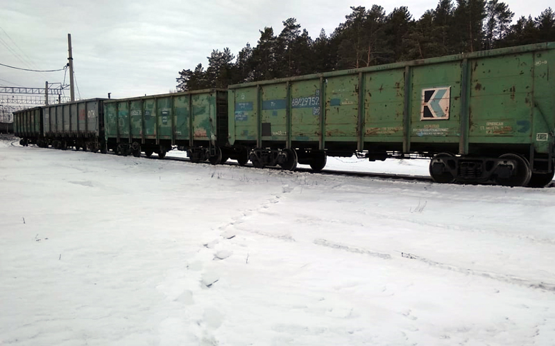 Арамиль. Железнодорожный тупик