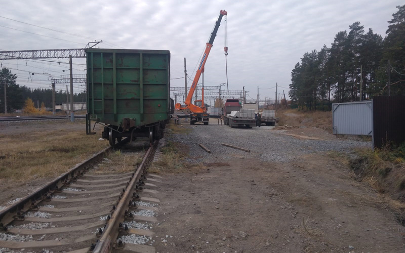 Арамиль. Железнодорожный тупик