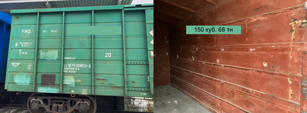 150 m3.jpg 150 m3.jpg