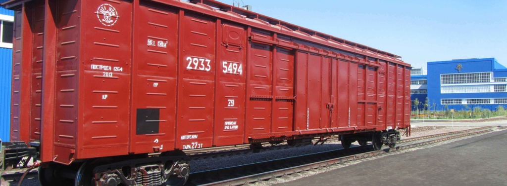 box_car.jpg